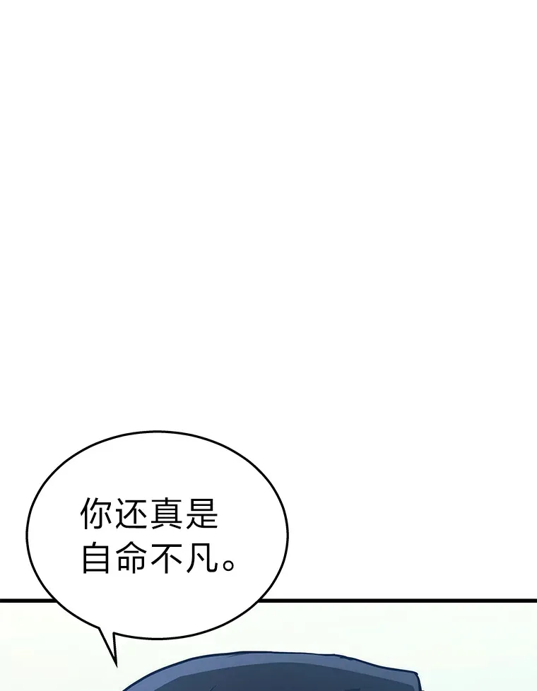 2等武神漫画,3.林荫区青铜排位赛5图