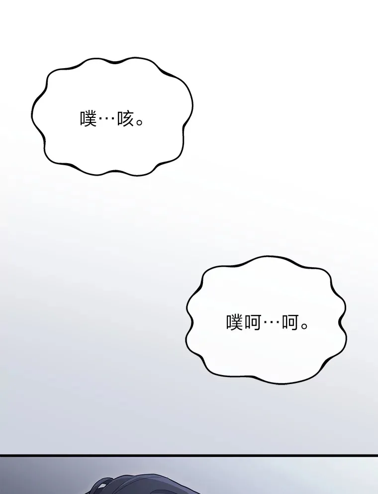 2等武神漫画,9.直播3图