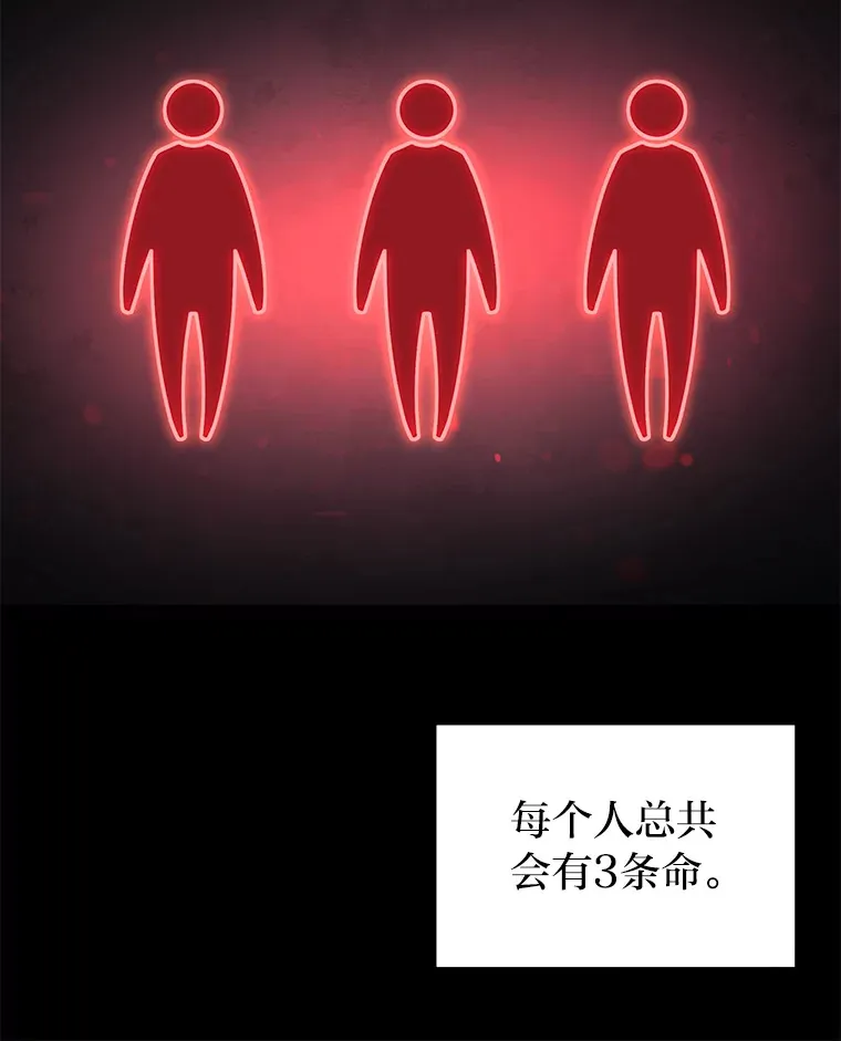 2等武神漫画,6.人狠话不多4图