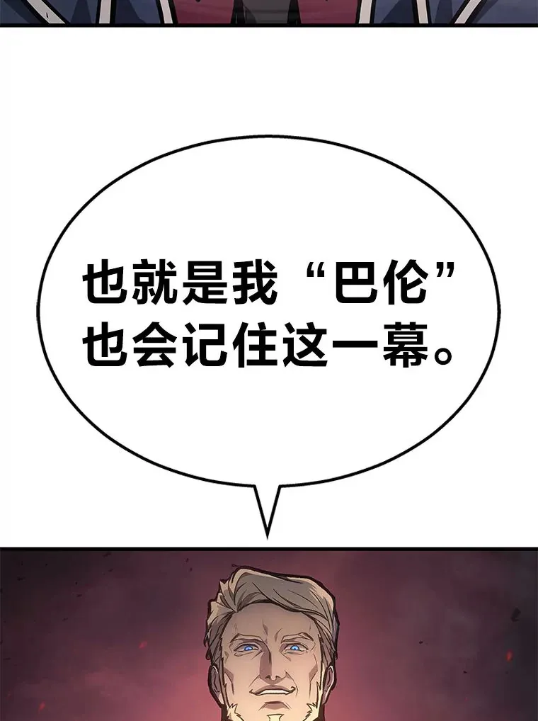 2等武神漫画,1.人类覆灭5图