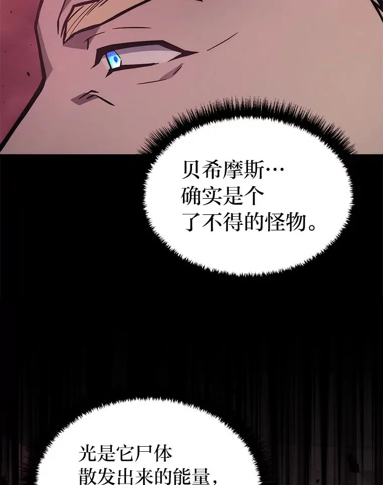 2等武神漫画,1.人类覆灭2图