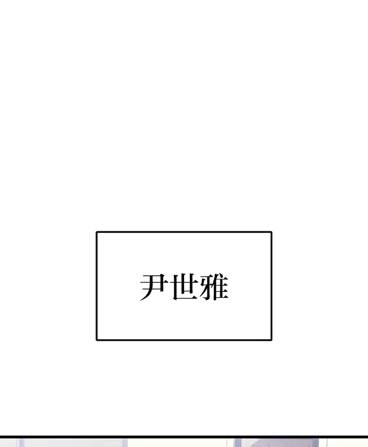 2等武神漫画,9.直播1图