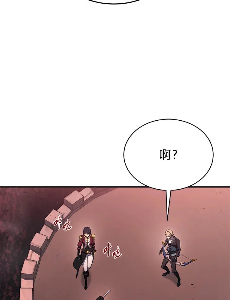 2等武神漫画,6.人狠话不多3图