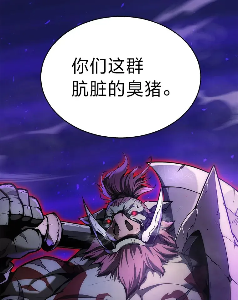 2等武神漫画,1.人类覆灭2图