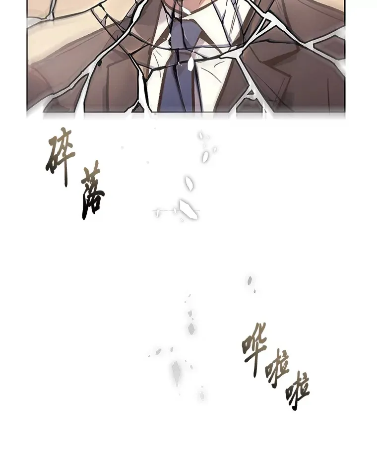 2等武神漫画,9.直播5图