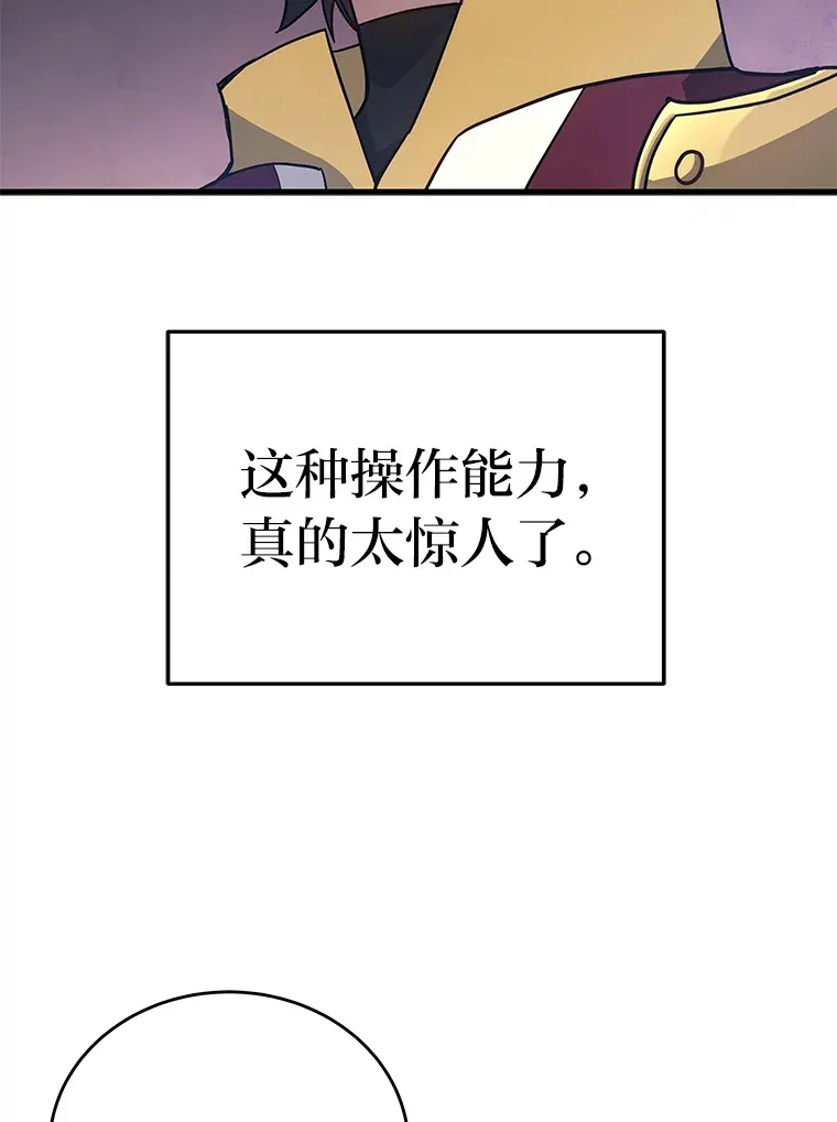 2等武神漫画,7.目标是屠完一千5图