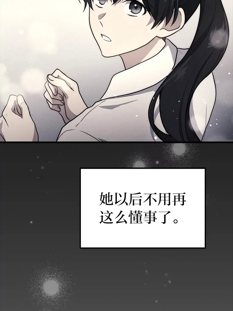 2等武神漫画,9.直播2图