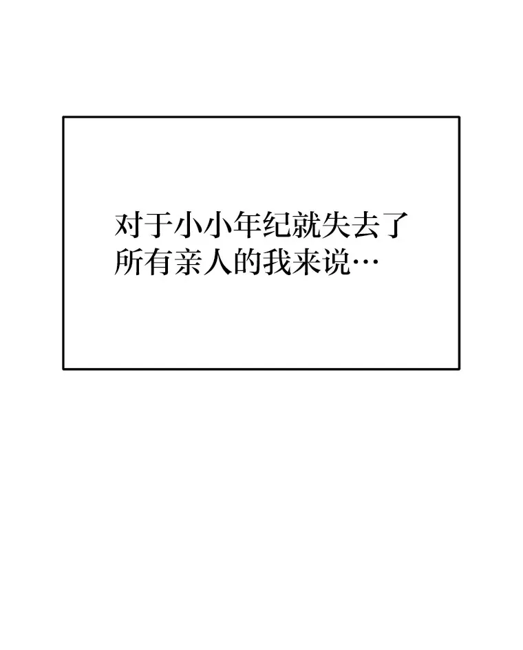 2等武神漫画,9.直播5图