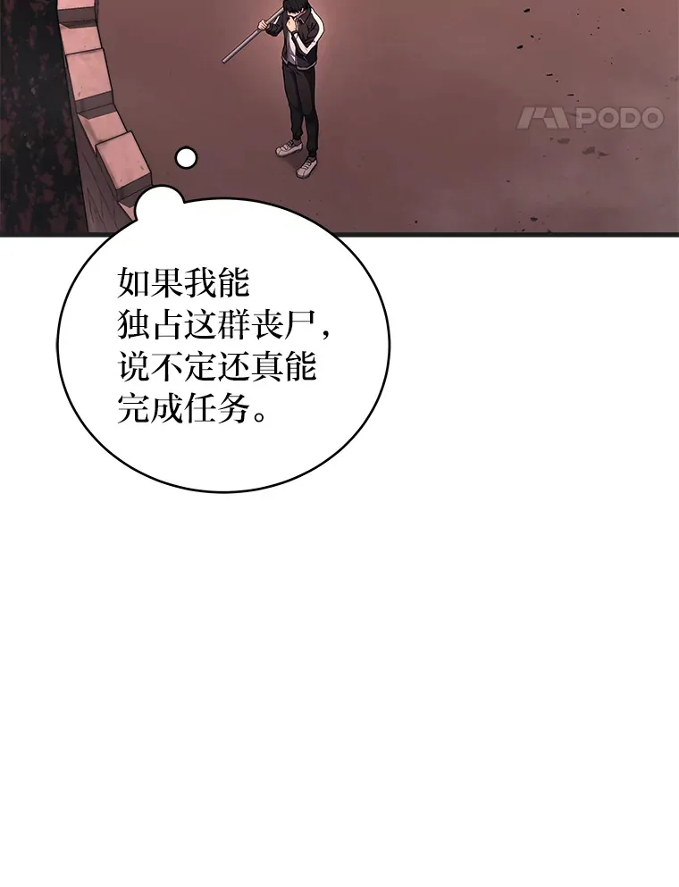 2等武神漫画,6.人狠话不多4图