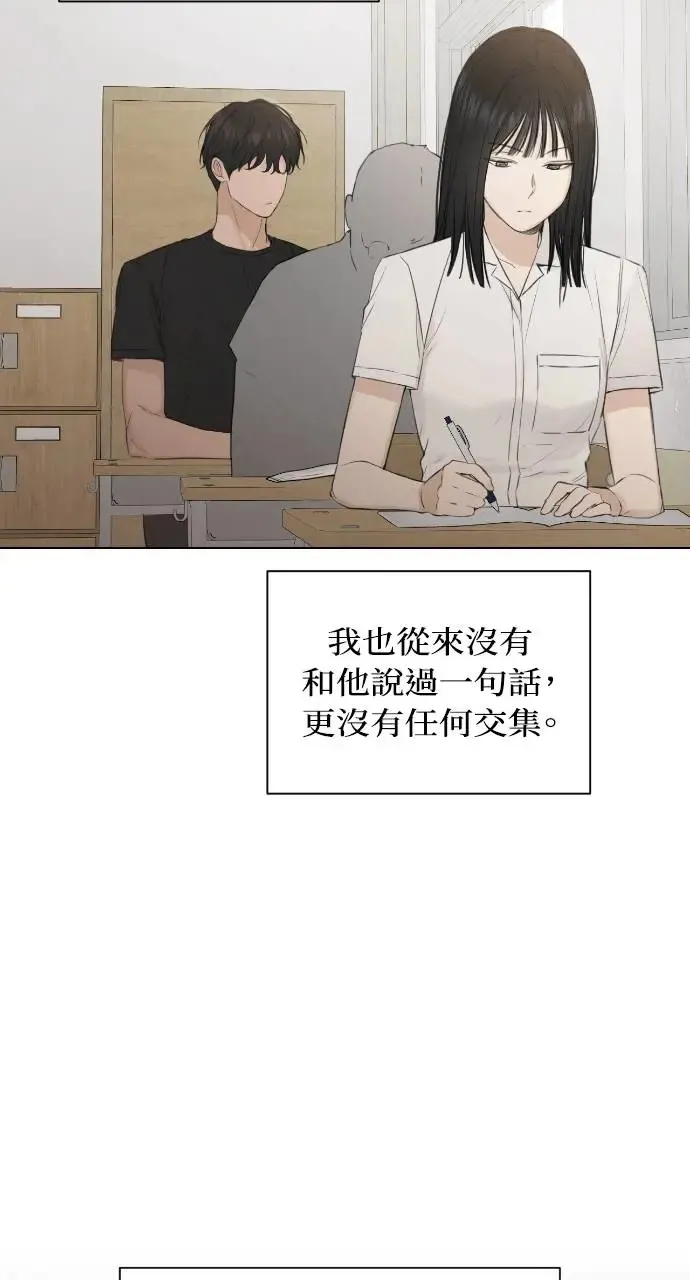 不过是黎明时分漫画,第2话5图