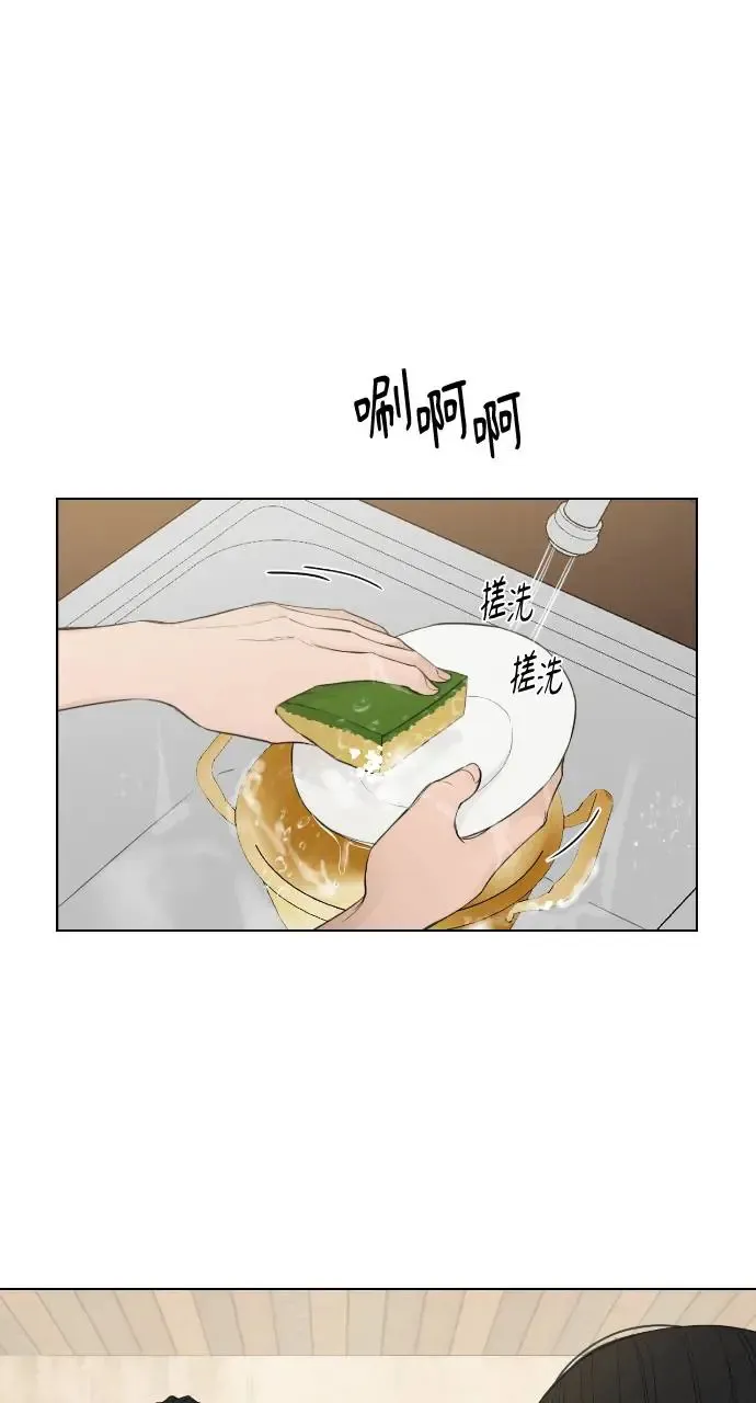 不过是黎明时分漫画,第7话5图