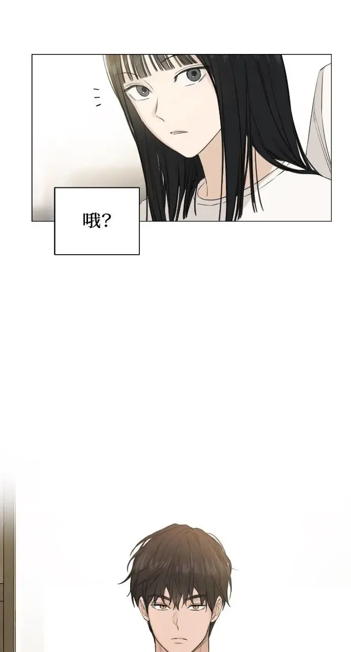 不过是黎明时分漫画,第4话1图