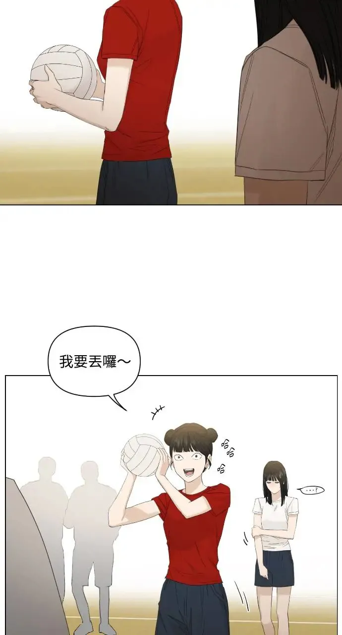 不过是黎明时分漫画,第4话5图