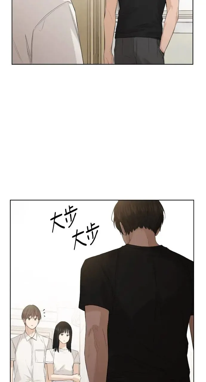 不过是黎明时分漫画,第5话5图