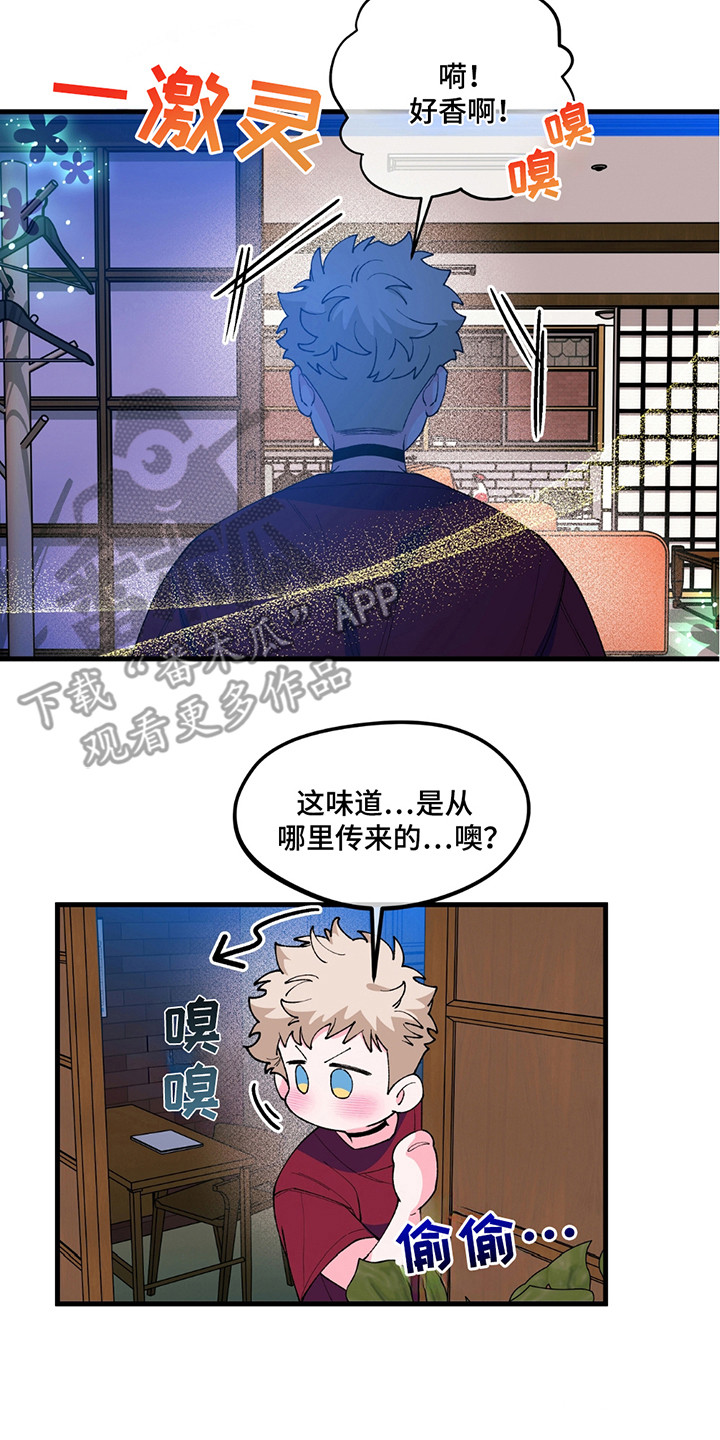 森林澡堂漫画,第9话4图