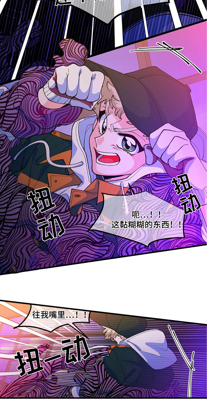 森林澡堂漫画,第2话4图