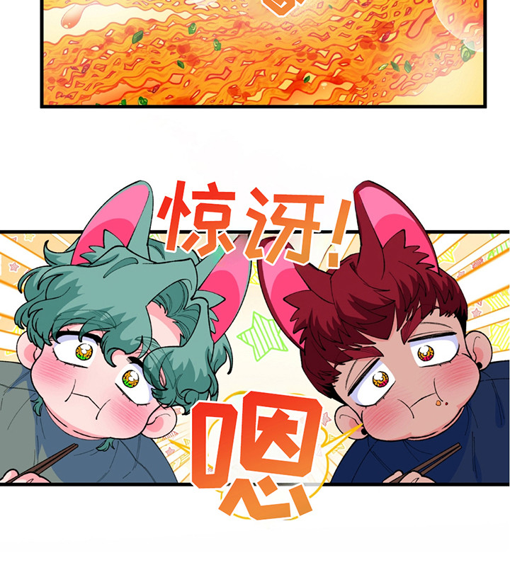 森林澡堂漫画,第10话2图