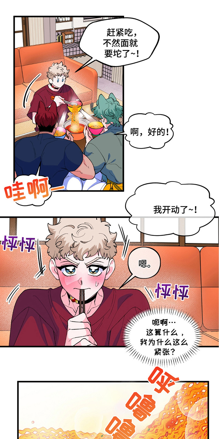 森林澡堂漫画,第10话1图