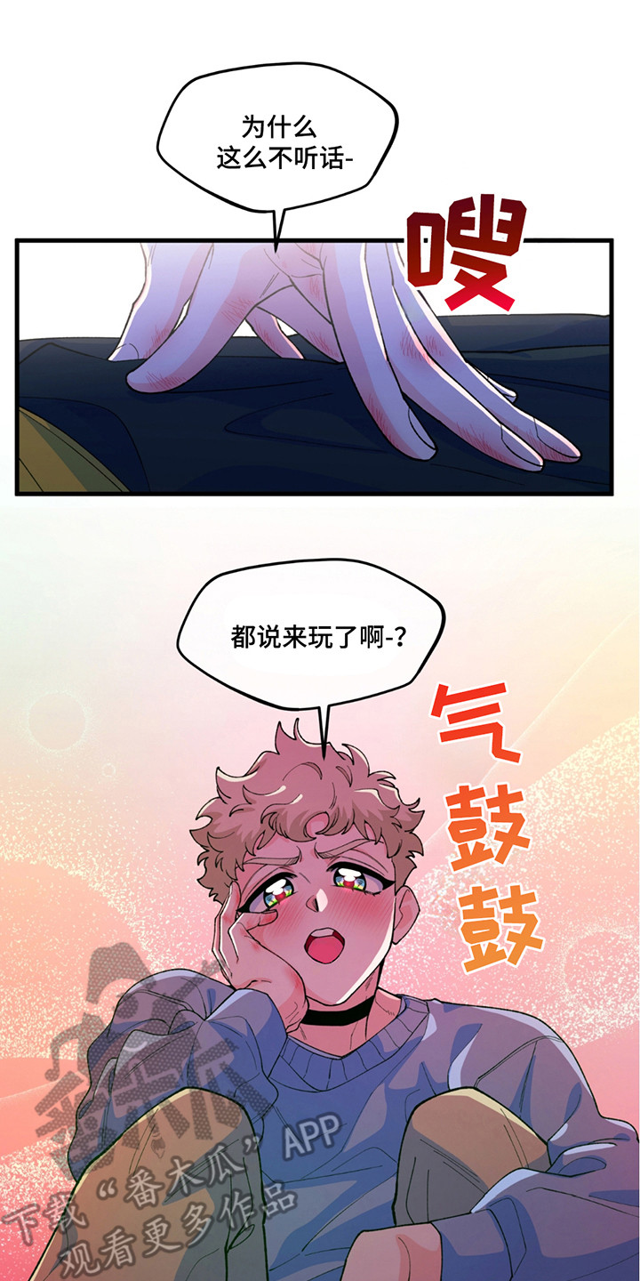 森林澡堂漫画,第7话4图