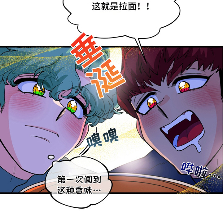 森林澡堂漫画,第9话3图