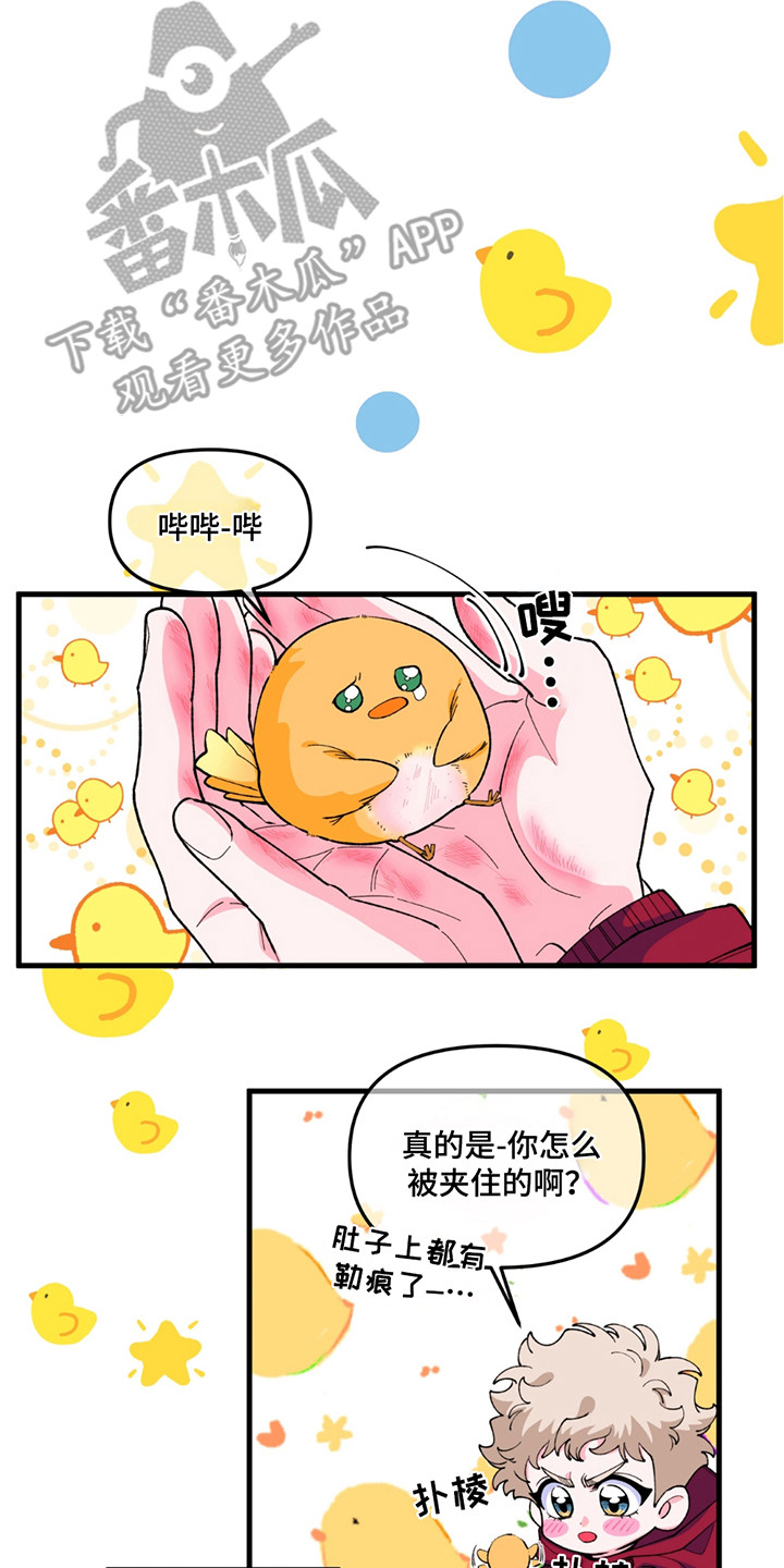 森林澡堂漫画,第5话2图