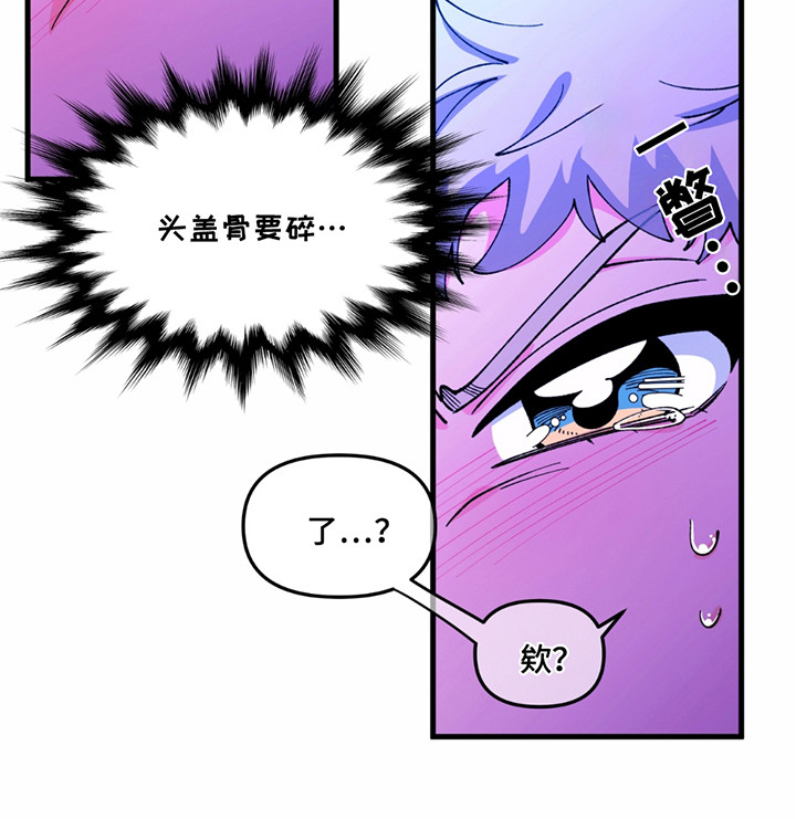 森林澡堂漫画,第5话1图