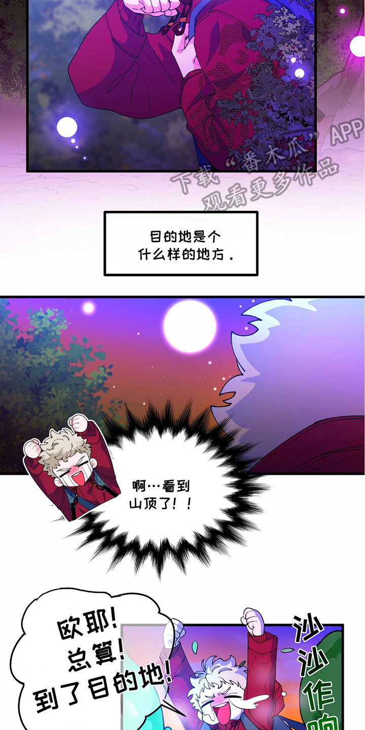 森林澡堂漫画,第5话3图