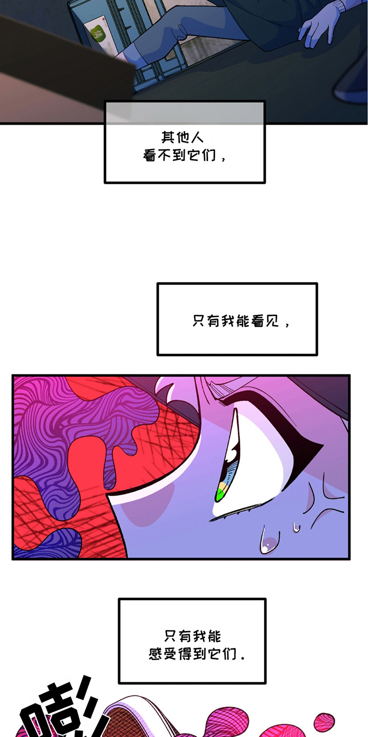 森林澡堂漫画,第1话3图