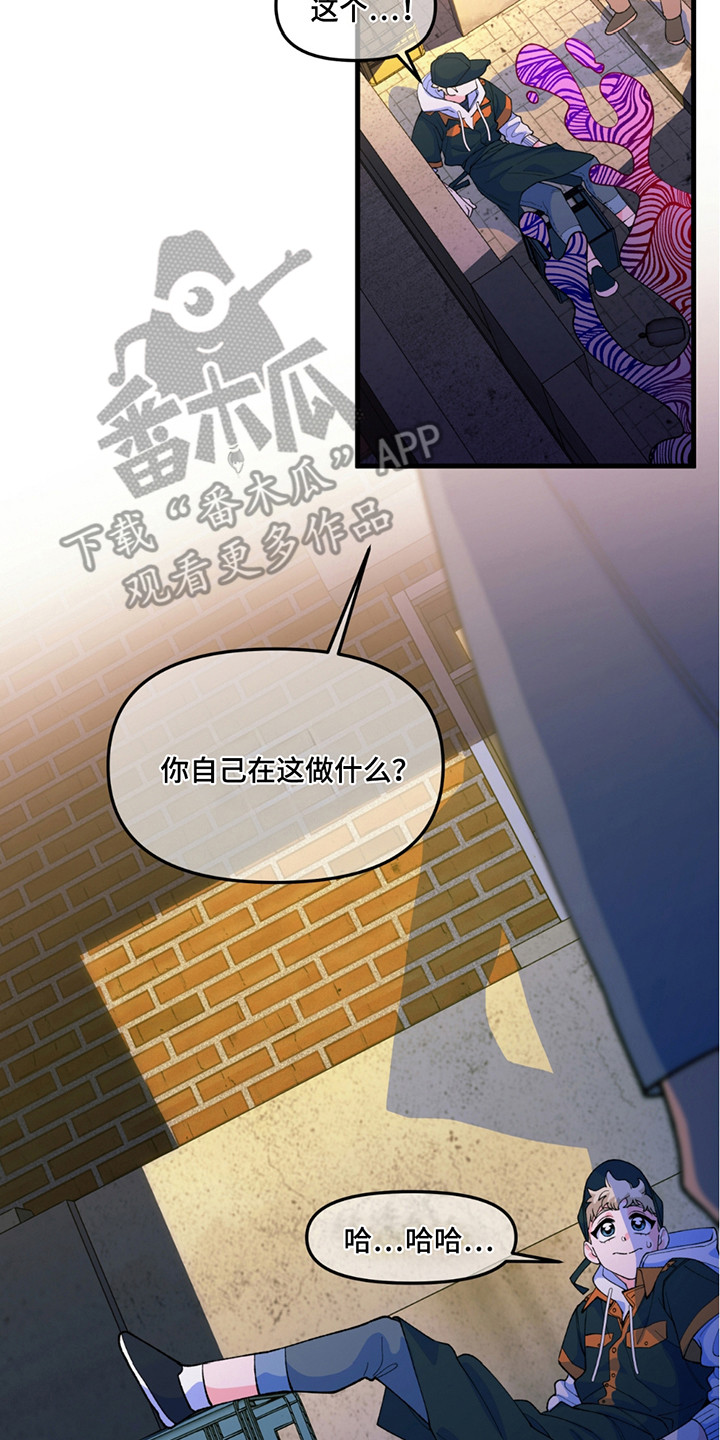 森林澡堂漫画,第1话2图