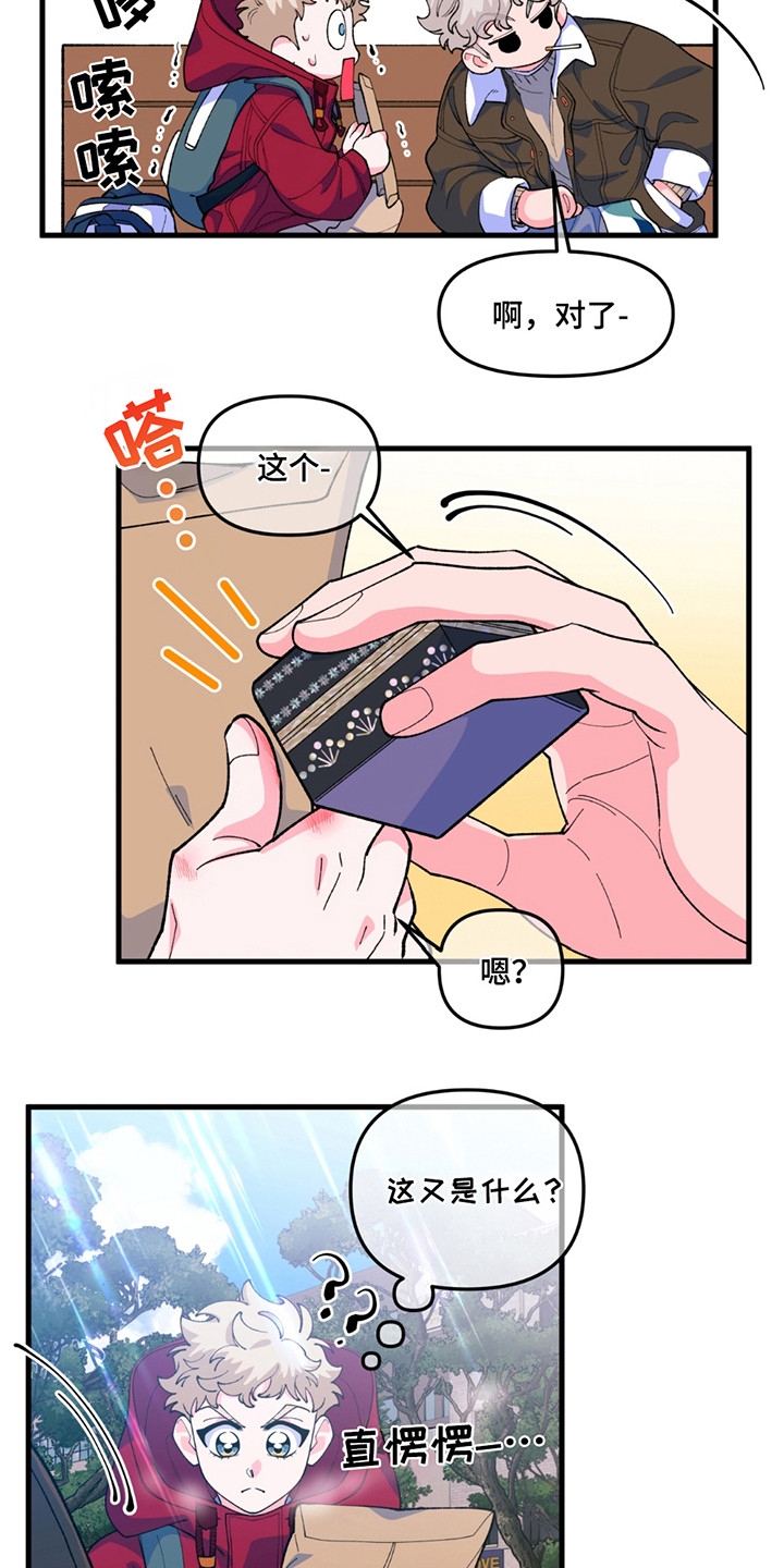 森林澡堂漫画,第4话3图