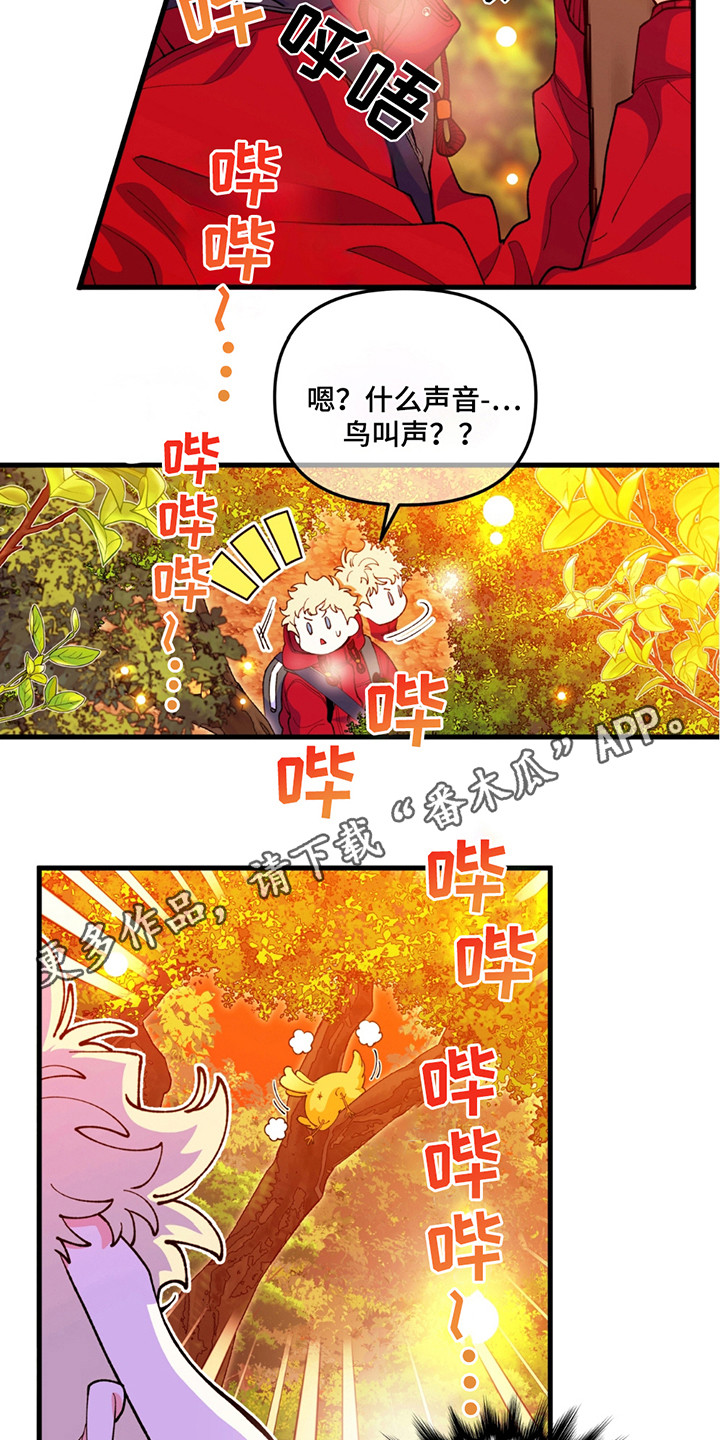 森林澡堂漫画,第4话5图