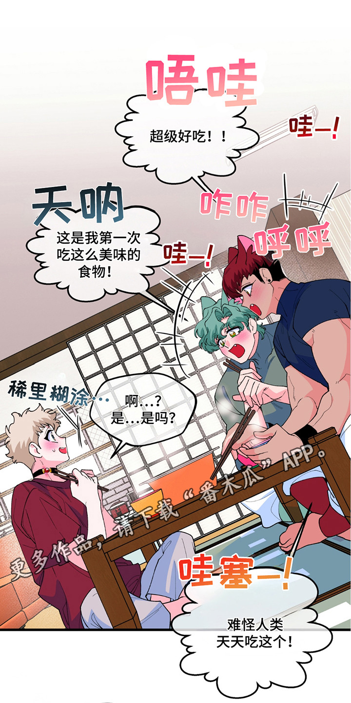 森林澡堂漫画,第10话3图