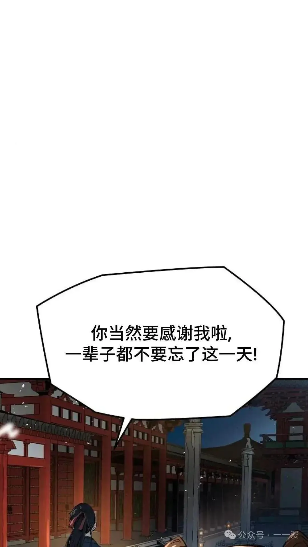 绝对回归漫画,第6话1图