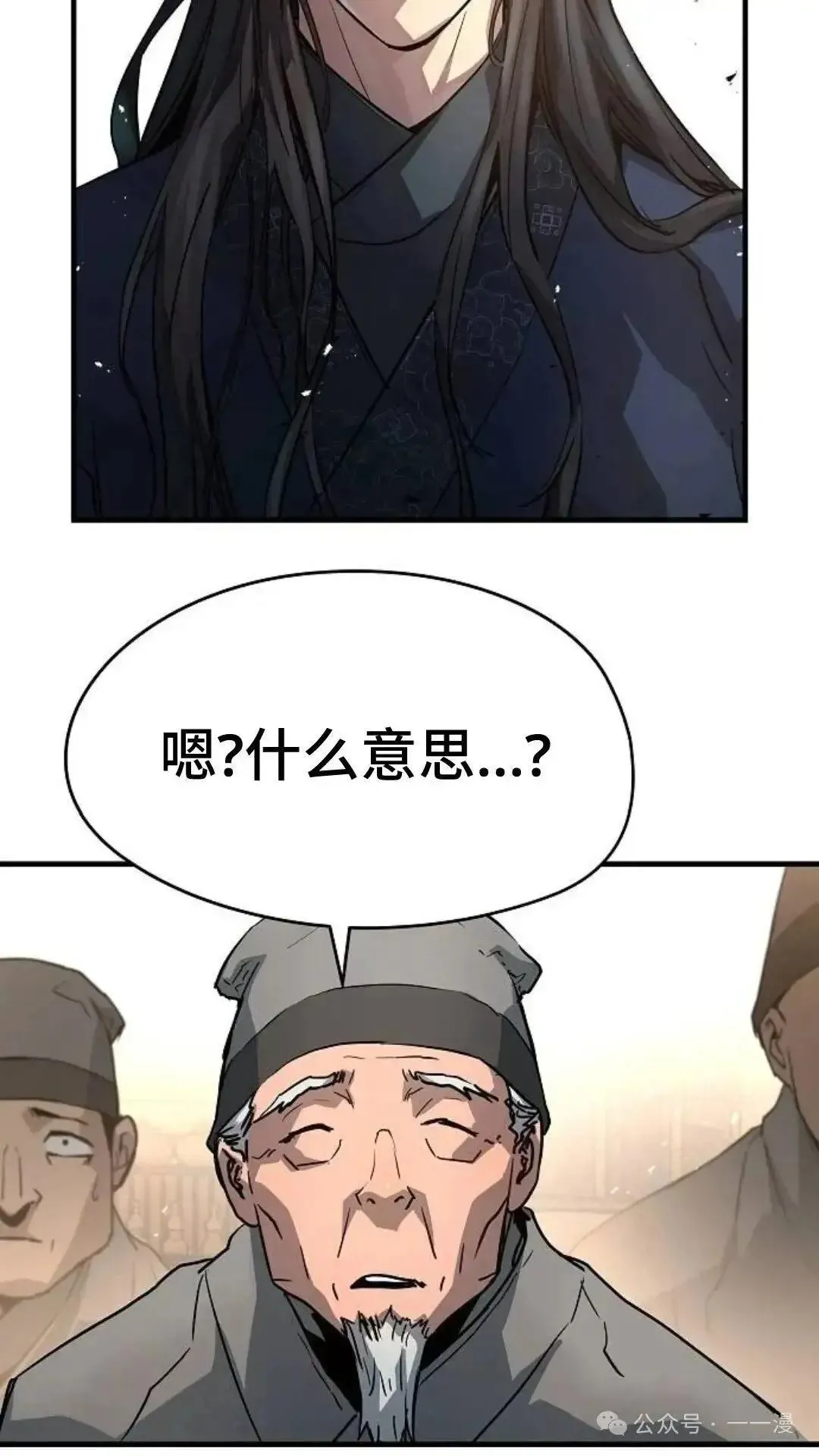 绝对回归漫画,第3话1图