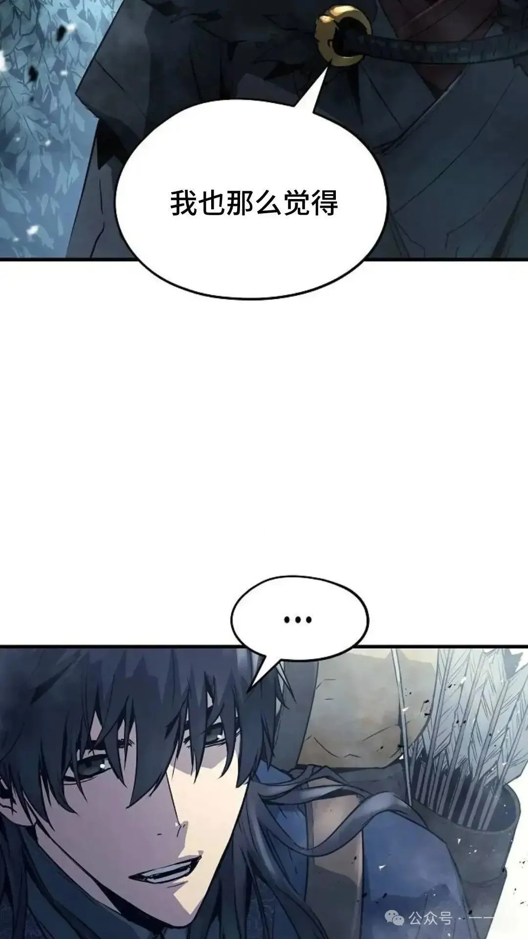 绝对回归漫画,第3话5图