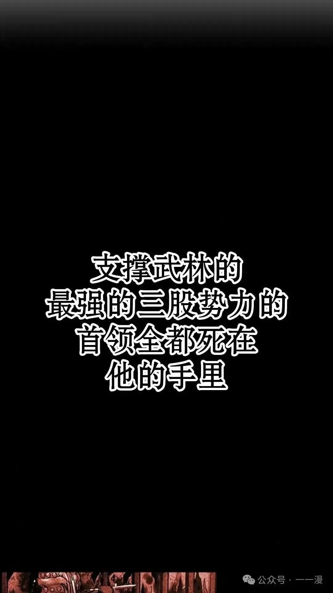 第1话3