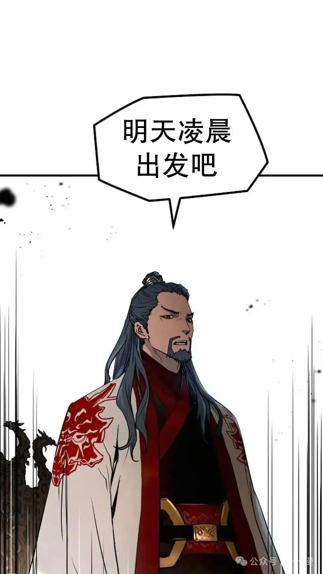 绝对回归漫画,第2话2图