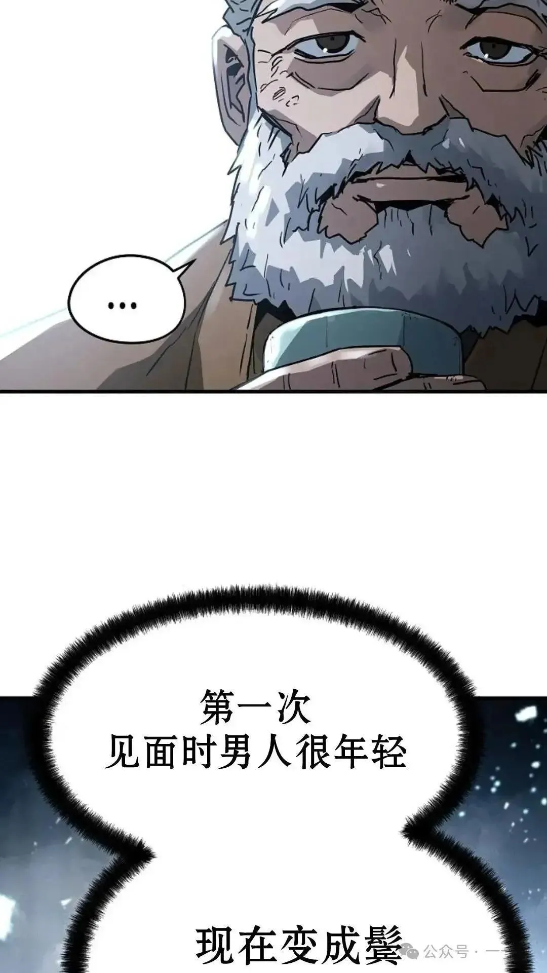 绝对回归漫画,第1话1图