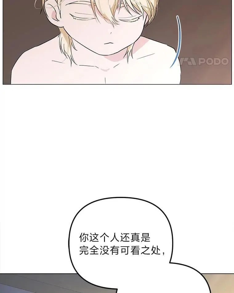 反派老公执着的对象不是我漫画,3.智斗侍女1图