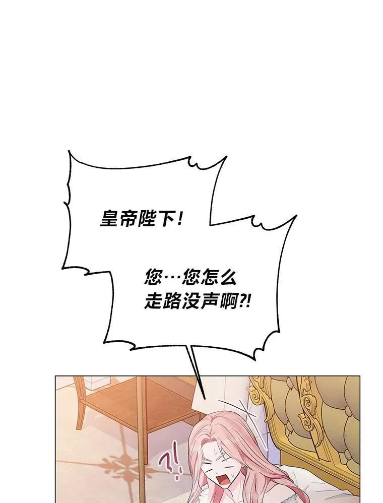 反派老公执着的对象不是我漫画,8.生存的条件2图