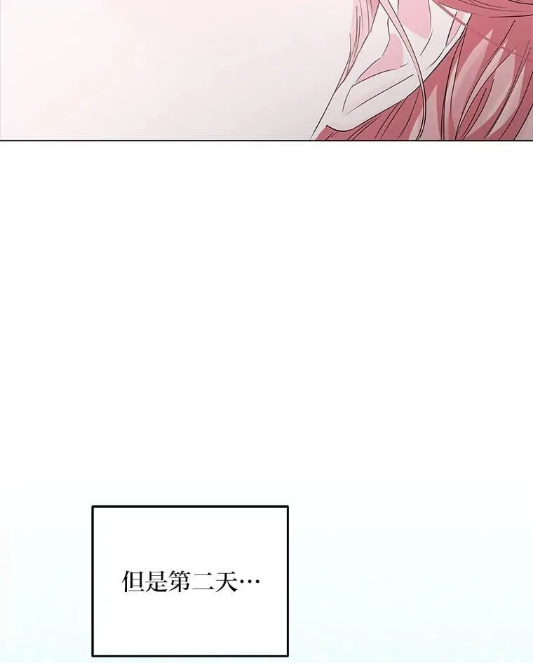 反派老公执着的对象不是我漫画,3.智斗侍女1图