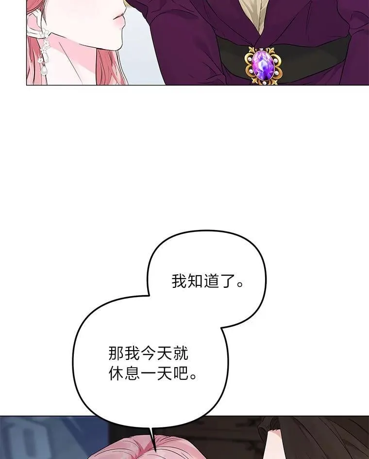 反派老公执着的对象不是我漫画,3.智斗侍女3图