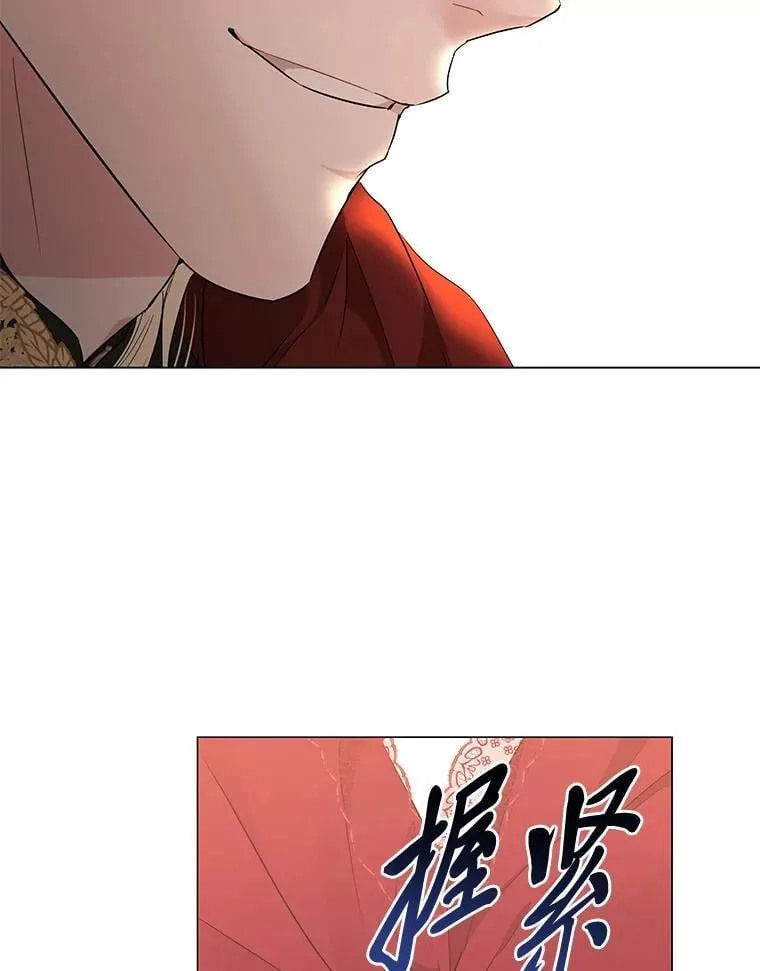 反派老公执着的对象不是我漫画,4.兴师问罪3图