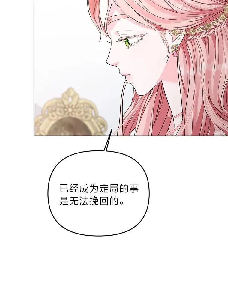 反派老公执着的对象不是我漫画,6.敌人的女儿5图