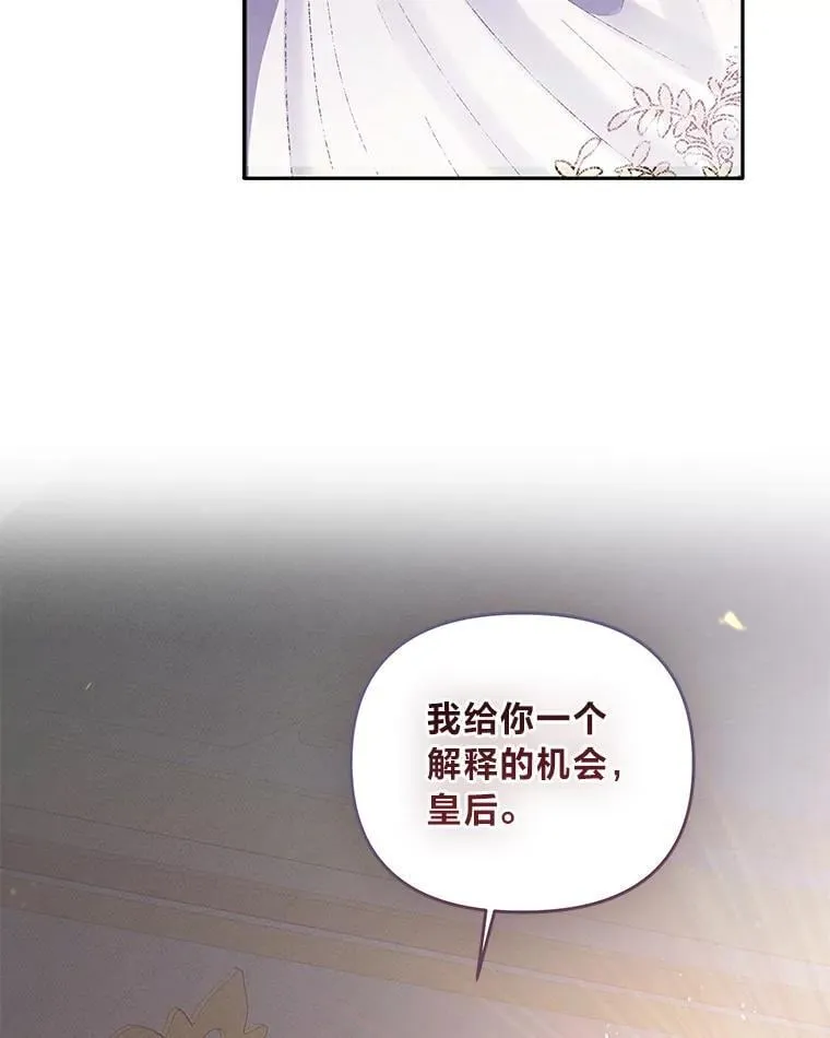 反派老公执着的对象不是我漫画,2.压榨脑细胞行动1图