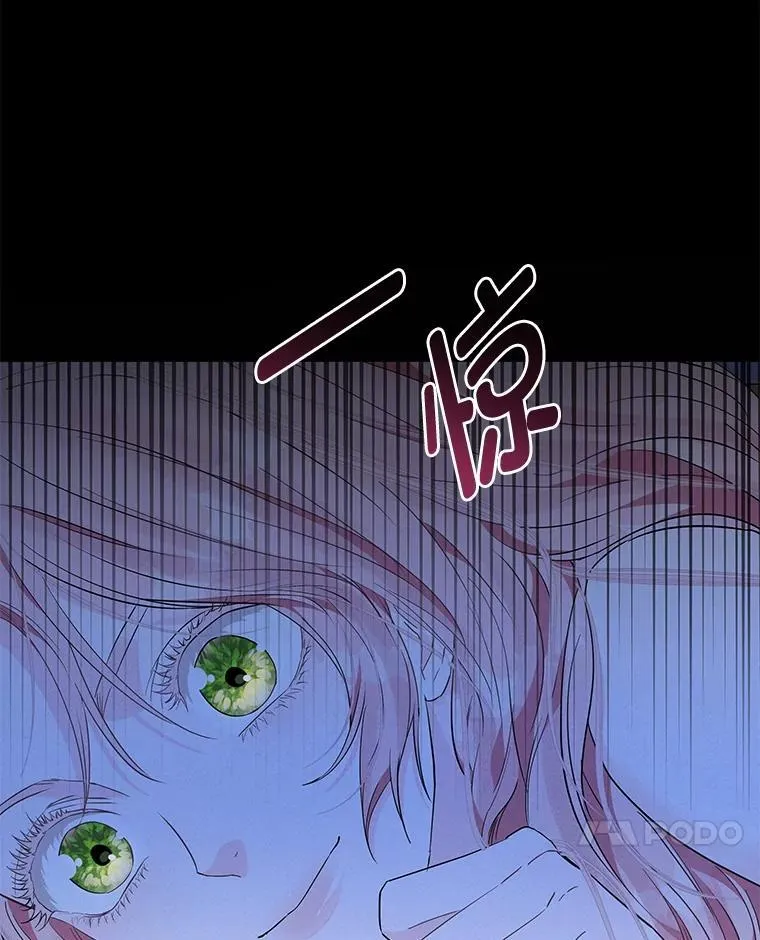 反派老公执着的对象不是我漫画,7.狩猎新规2图