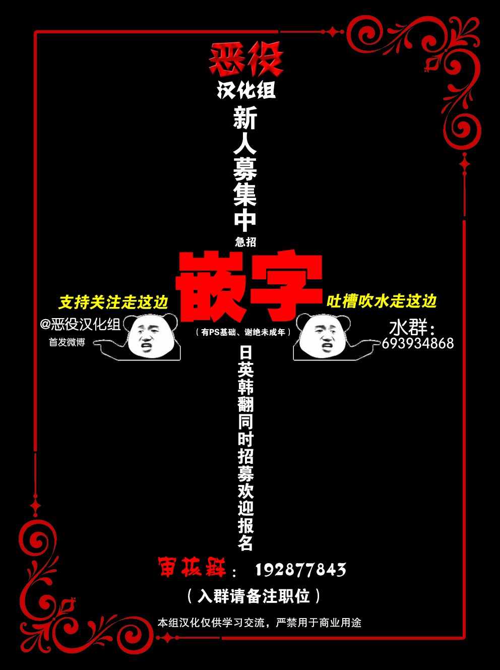 要什么老公，我只想搞钱漫画,第07话3图