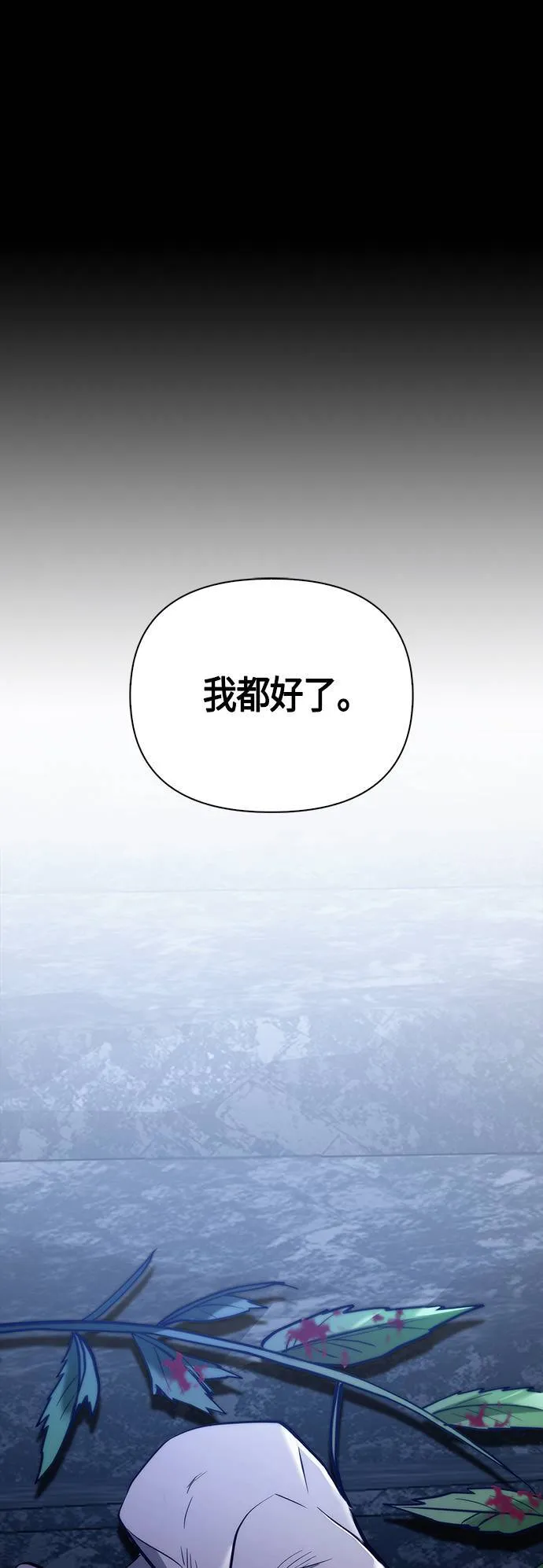 第7话 受伤的精灵0