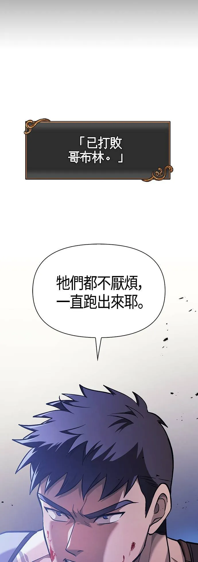 第5话 床伴 (1)4