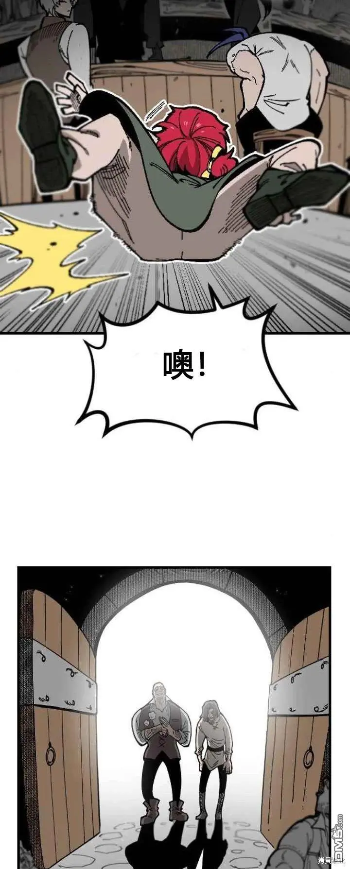 RASUD漫画,第1话5图